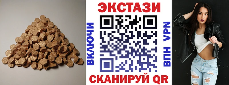 Купить  Вуктыл  Ecstasy ешки 