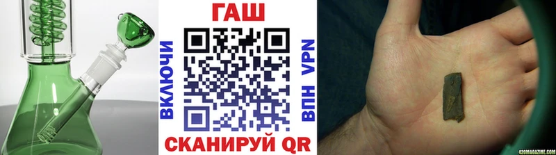 ГАШ Ice-O-Lator Вуктыл
