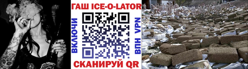 Гашиш hashish  Купить  Вуктыл 