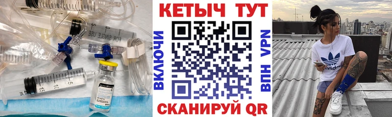 КЕТАМИН ketamine  Купить  Вуктыл 