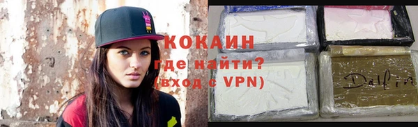 бутик Красноперекопск