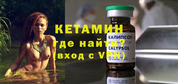 героин Краснослободск