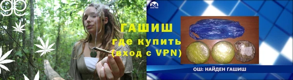 героин Краснослободск
