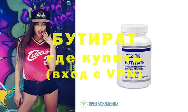 герыч Краснотурьинск