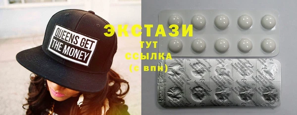 бутик Красноперекопск