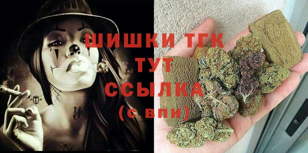 бутик Красноперекопск