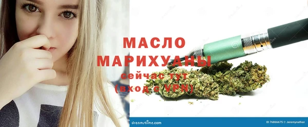 герыч Краснотурьинск