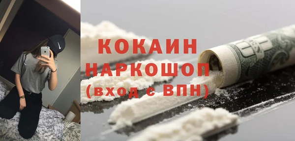бутик Красноперекопск