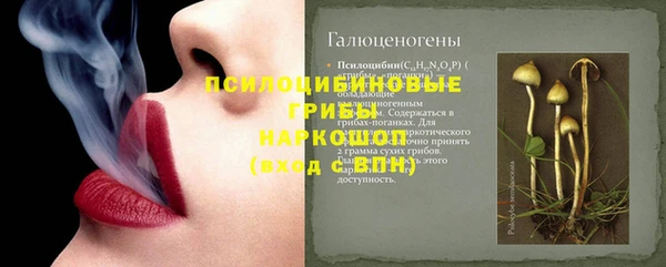 бутик Красноперекопск