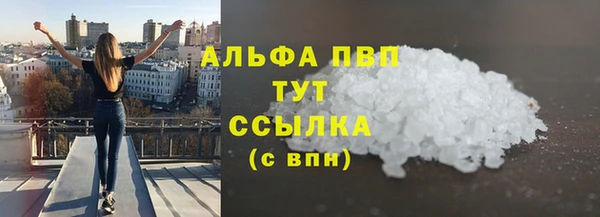 бутик Красноперекопск