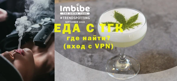 бутик Красноперекопск