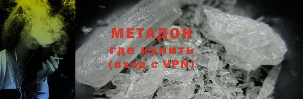 бутик Красноперекопск