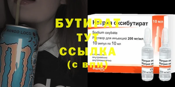 героин Краснослободск