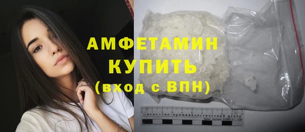 герыч Краснотурьинск