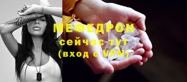герыч Краснотурьинск