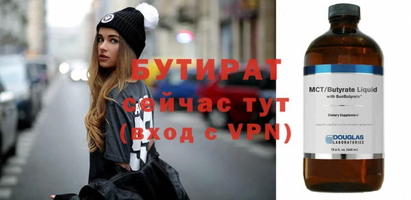 бутик Красноперекопск