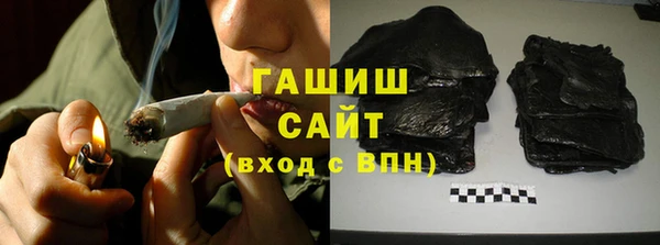 герыч Краснотурьинск