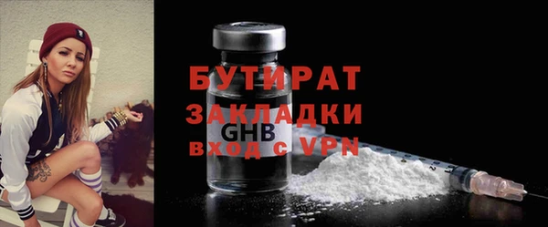 герыч Краснотурьинск