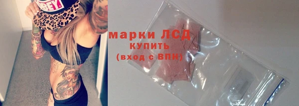 героин Краснослободск