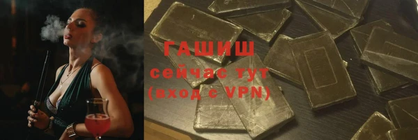 бутик Красноперекопск