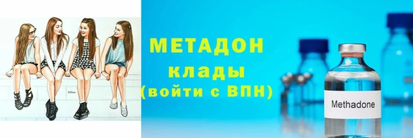 герыч Краснотурьинск
