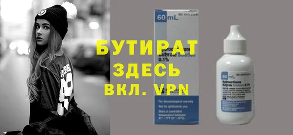 героин Краснослободск