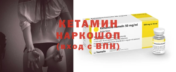 героин Краснослободск