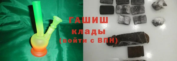 герыч Краснотурьинск