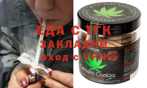 бутик Красноперекопск