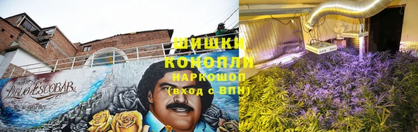 герыч Краснотурьинск