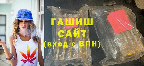 героин Краснослободск