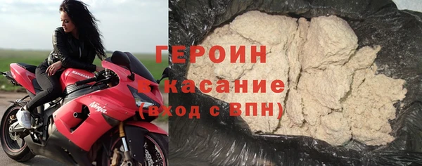 бутик Красноперекопск