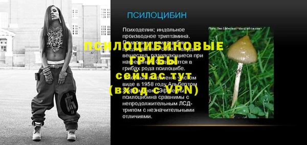 героин Краснослободск