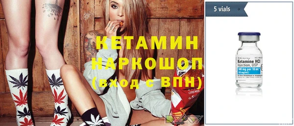 бутик Красноперекопск