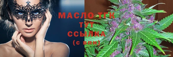 героин Краснослободск