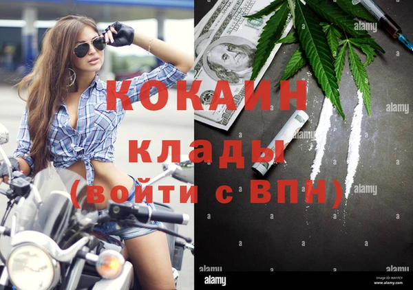 герыч Краснотурьинск
