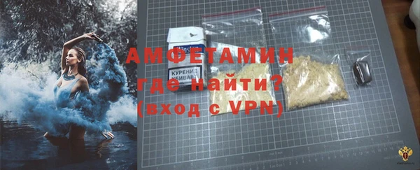 герыч Краснотурьинск