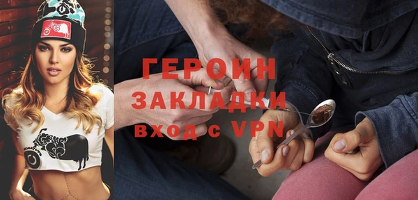 герыч Краснотурьинск