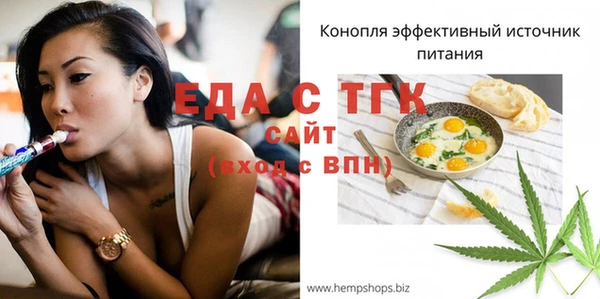 бутик Красноперекопск