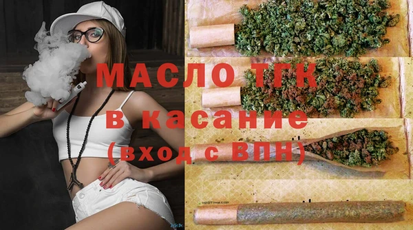бутик Красноперекопск