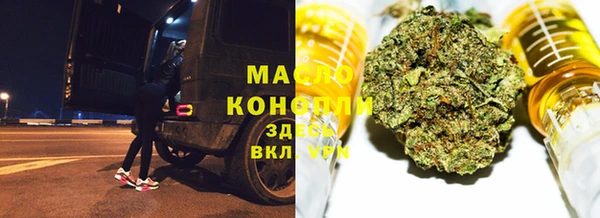бутик Красноперекопск