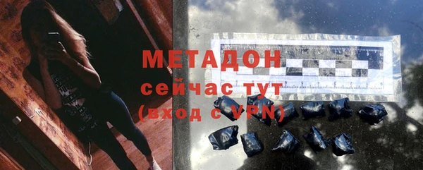 героин Краснослободск