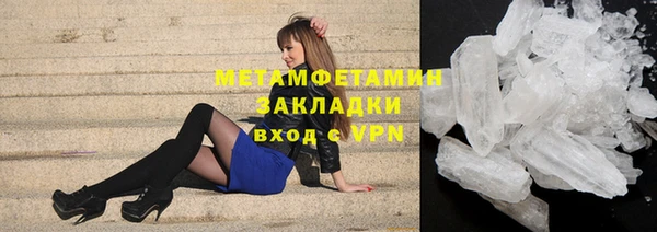герыч Краснотурьинск