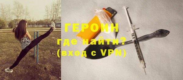 героин Краснослободск