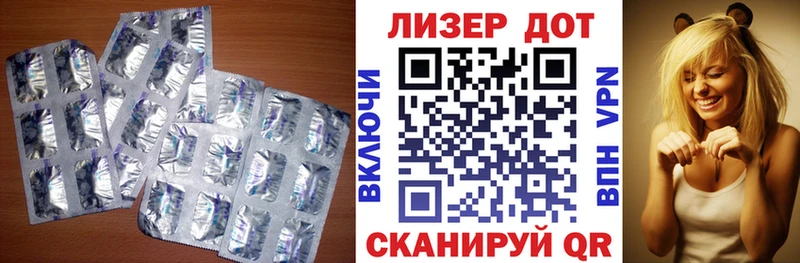Купить где  Вуктыл  ЛСД экстази ecstasy 