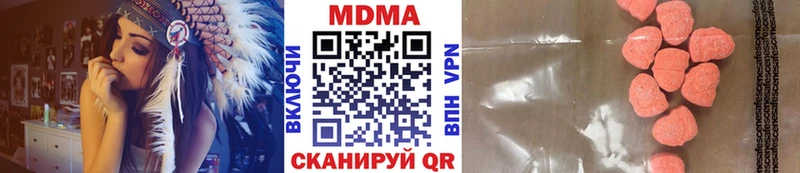 Купить где  Вуктыл  МДМА молли 