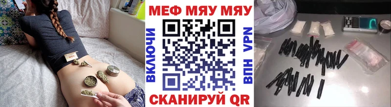 МЯУ-МЯУ mephedrone  Вуктыл 