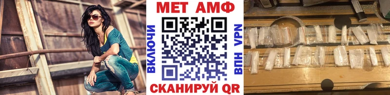 Метамфетамин кристалл  Купить закладки  Вуктыл 