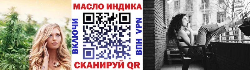 Дистиллят ТГК THC oil  Купить закладки  Вуктыл 