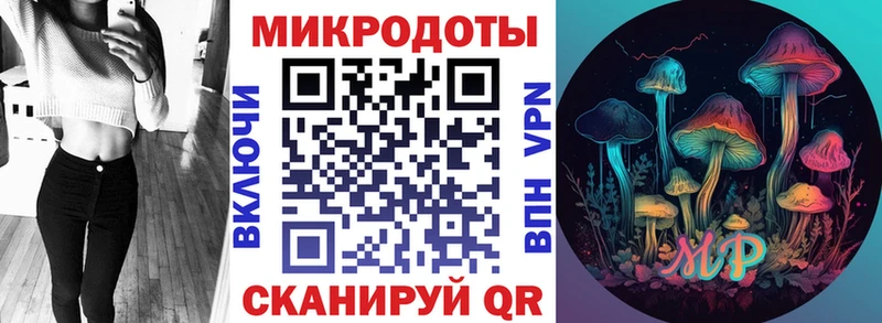 Псилоцибиновые грибы MAGIC MUSHROOMS  Купить закладки  Вуктыл 